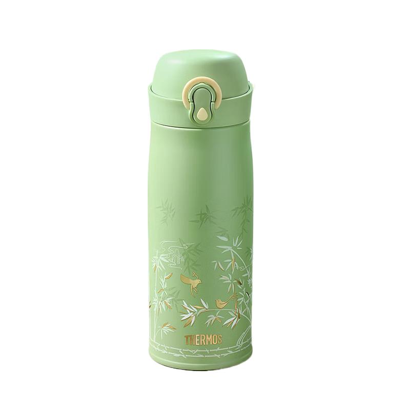 

Thermos Chinese Style Insulated Bottle with Cup Pouch