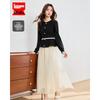 IEF Women's Autumn Chic Knit & Mesh Skirt Two-Piece Set