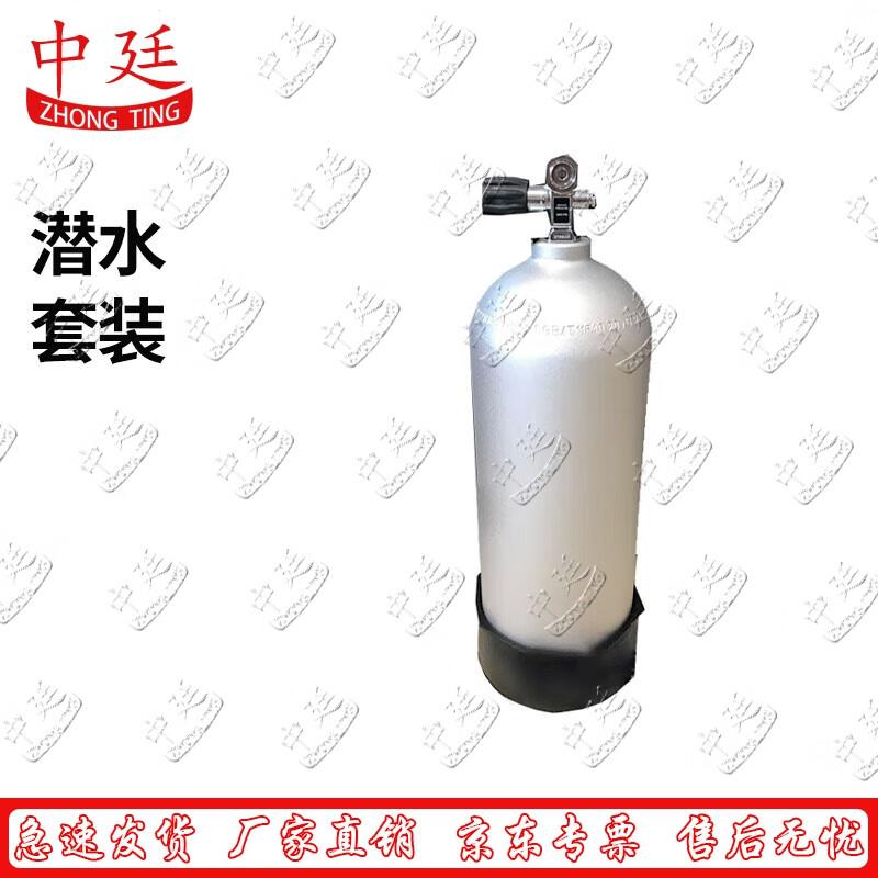 Zhongting Scuba and Emergency Rescue Diving Gear