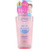 Softymo Cleansing Oil 240ml Kose       