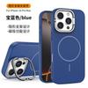Apple 16 Mobile Phone Case Invisible Lens Holder for iPhone17 Fine Ring Magnetic Matte Couple Protective Case 11