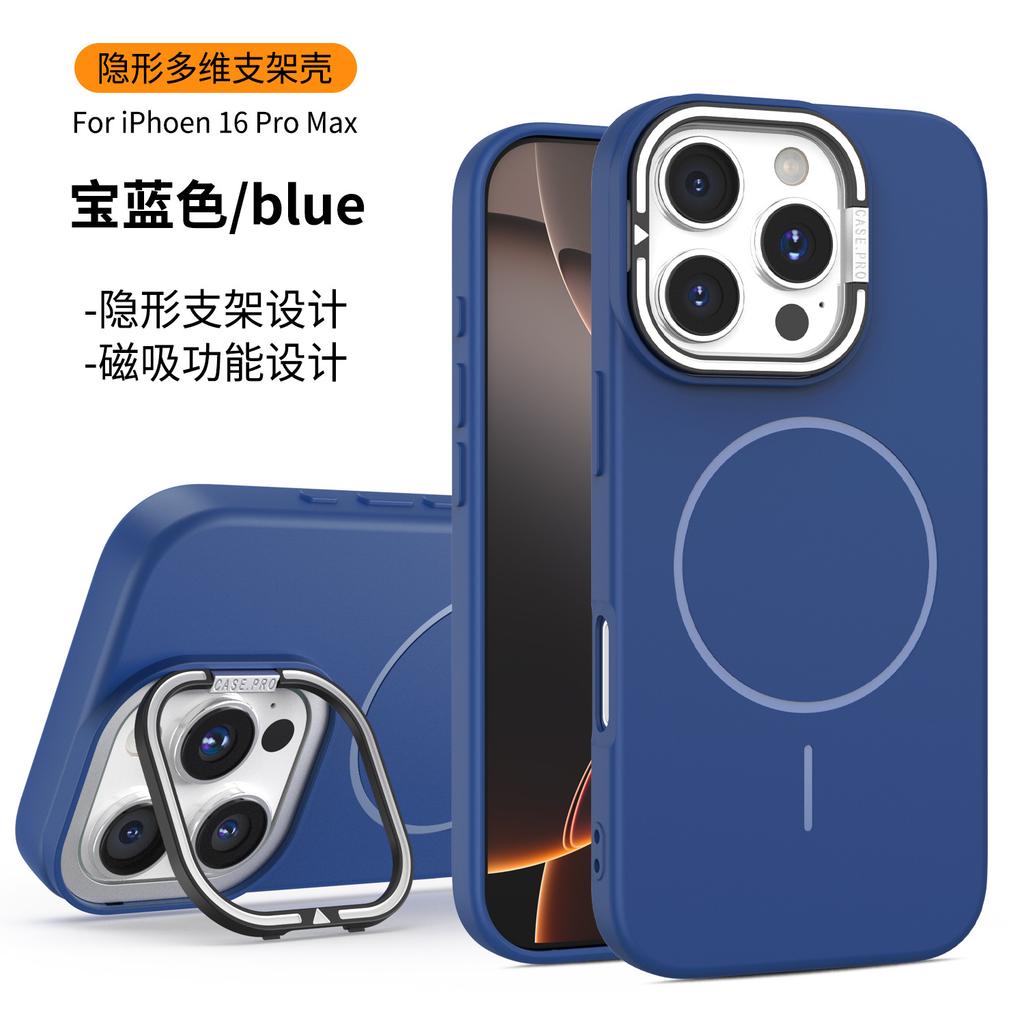 Apple 16 Mobile Phone Case Invisible Lens Holder for iPhone17 Fine Ring Magnetic Matte Couple Protective Case 11