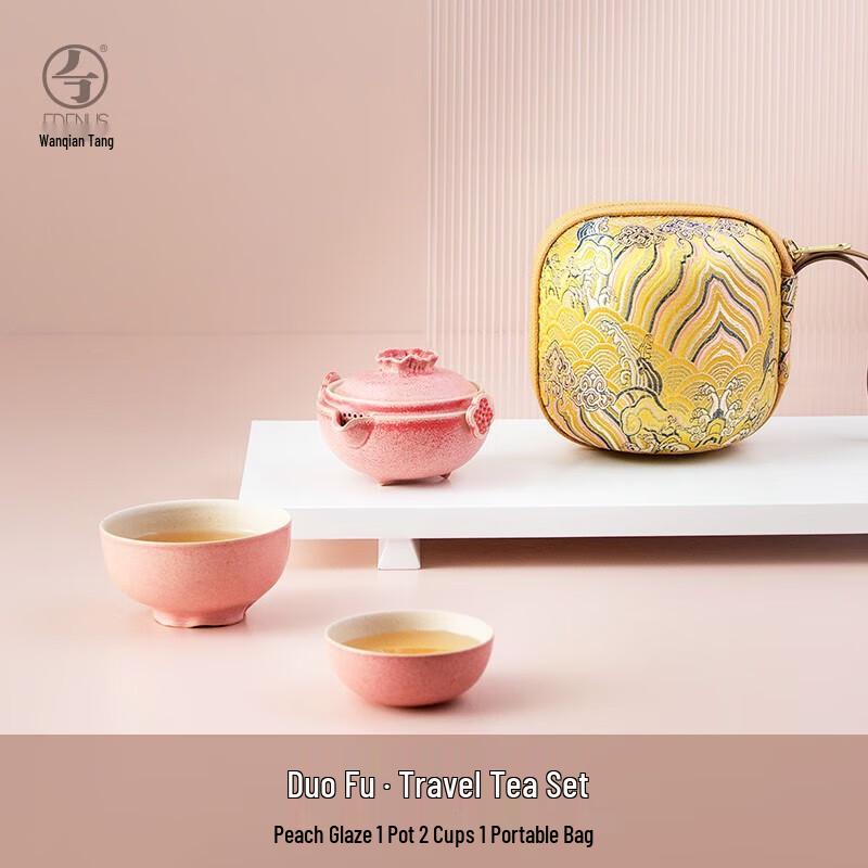 

Edenus Portable Ceramic Tea Set - One Pot, Two Cups