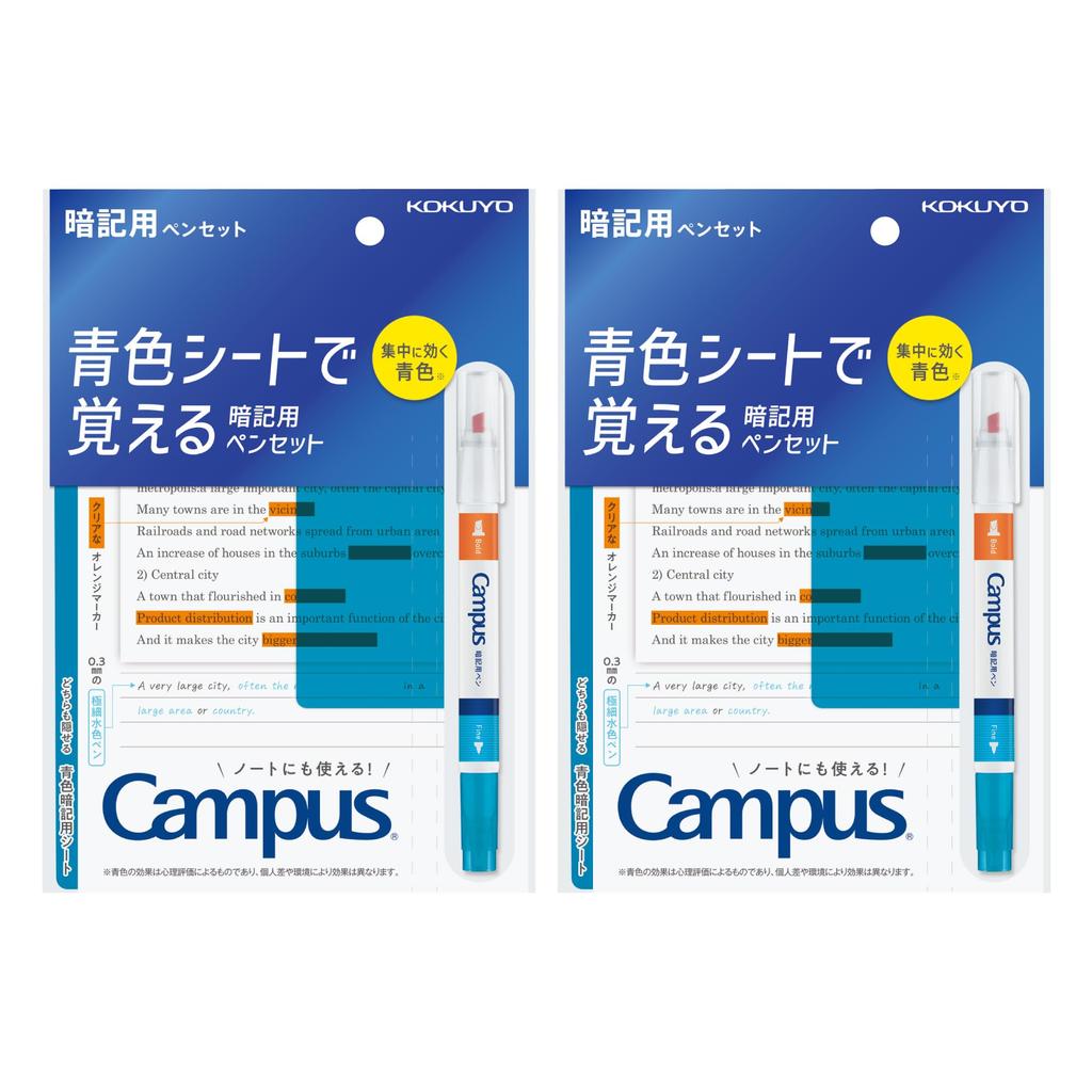 KOKUYO Campus Blue Sheet Memory Pen for Studying - 2 Sets PM-M322-SX2SET, Efficient Blue Sheet for Easy Memorization
