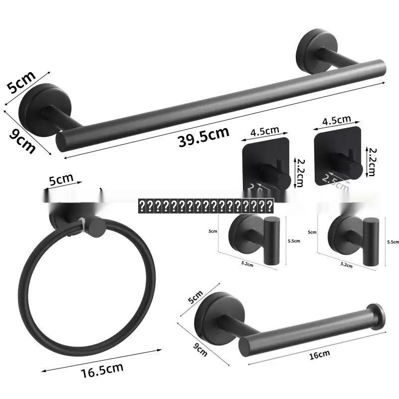 American Style Punch-Free Bathroom Set: Towel Bar, Tissue Holder, Towel Ring, Hooks, Washcloth Rack, Tissue Box.
