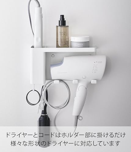 Yamazaki Tower Wall-Mounted Hair Dryer & Hair Iron Holder with Tray, White, W25 X D8.5 X H13.5cm (Includes Drywall Tweezers and Wood Screws for Less V