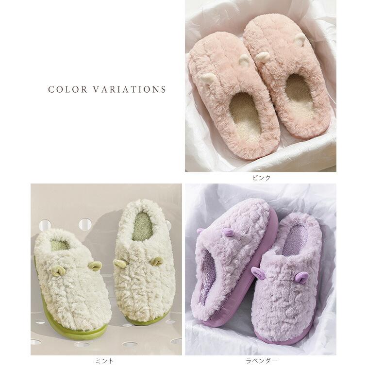 Boa Volume Flat Slippers with Ears, Women's Shoes, Shoes, Slippers, Spring, Autumn, Winter, Cold Protection, Warm, Fluffy, Fluffy, Cold Prevention,