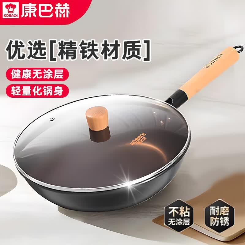 KOBACH 32cm Non-Coating Iron Wok