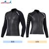 Smooth Leather Diving Suit Men's 3mm Split Jacket Women's Surfing Snorkeling Warm Swimsuit