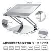Nillkin Lightweight Laptop Tablet Ergonomic Infinitely Adjustable Improves Relieves Back Aluminum Compatible with Inch Macbook iPad and More Stand,