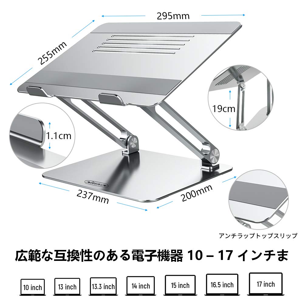 Nillkin Lightweight Laptop Tablet Ergonomic Infinitely Adjustable Improves Relieves Back Aluminum Compatible with Inch Macbook iPad and More Stand,