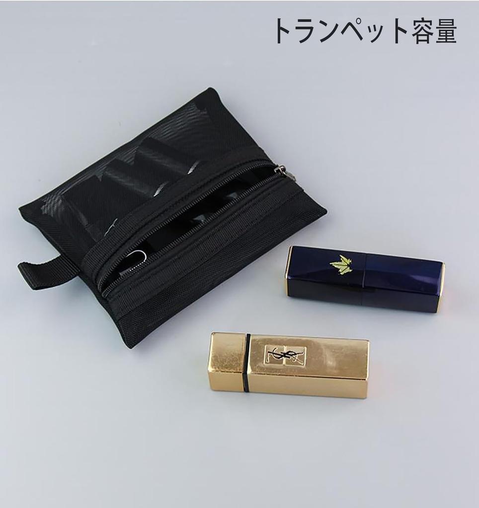 LeTradeJP Mesh 4 2 Cosmetic Makeup Ultra Convenient for Travel and Business Trips Pouches, Pouches, Sizes, Storage, Pouch, Hanging, Portable,
