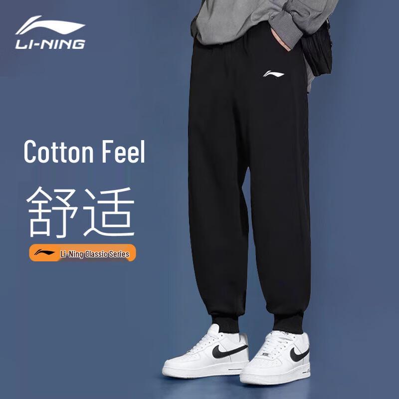 

Li-Ning Men s Cuffed Cotton Blend Training Sweatpants 4XL (195)