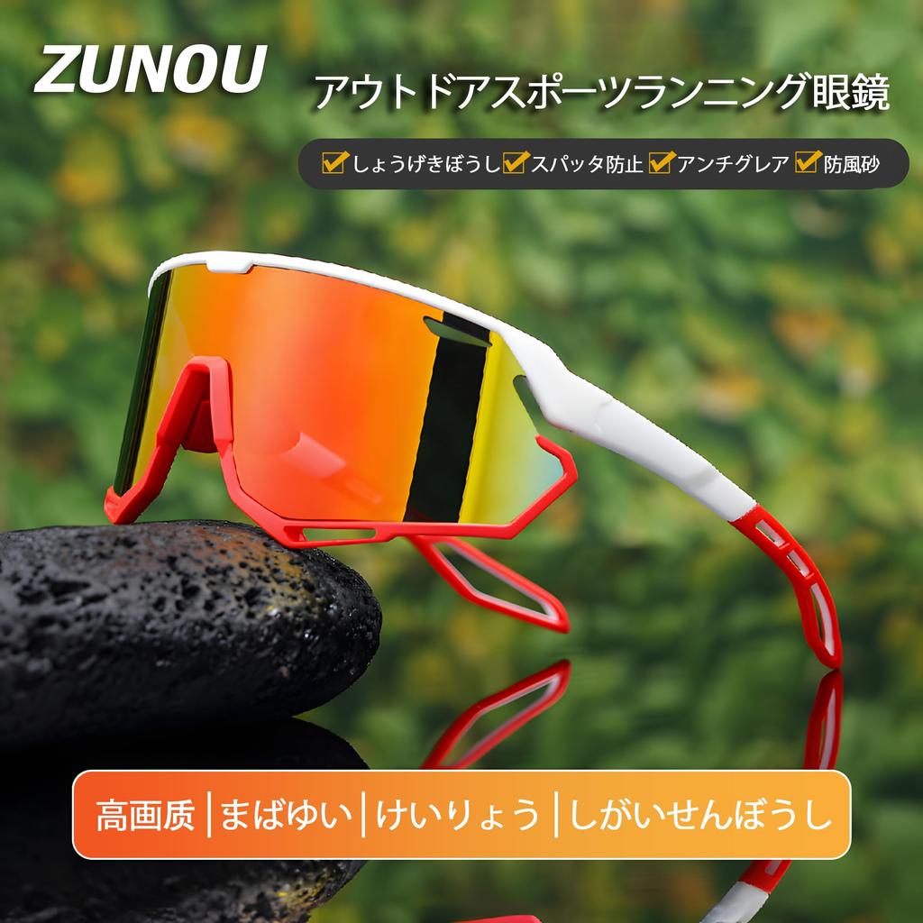 ZUNOU Sports Sunglasses for Men and Women, UV400 Protection, for Cycling, Baseball, Tennis, Driving, Running, Fishing, Golf, Marathons, and Skiing