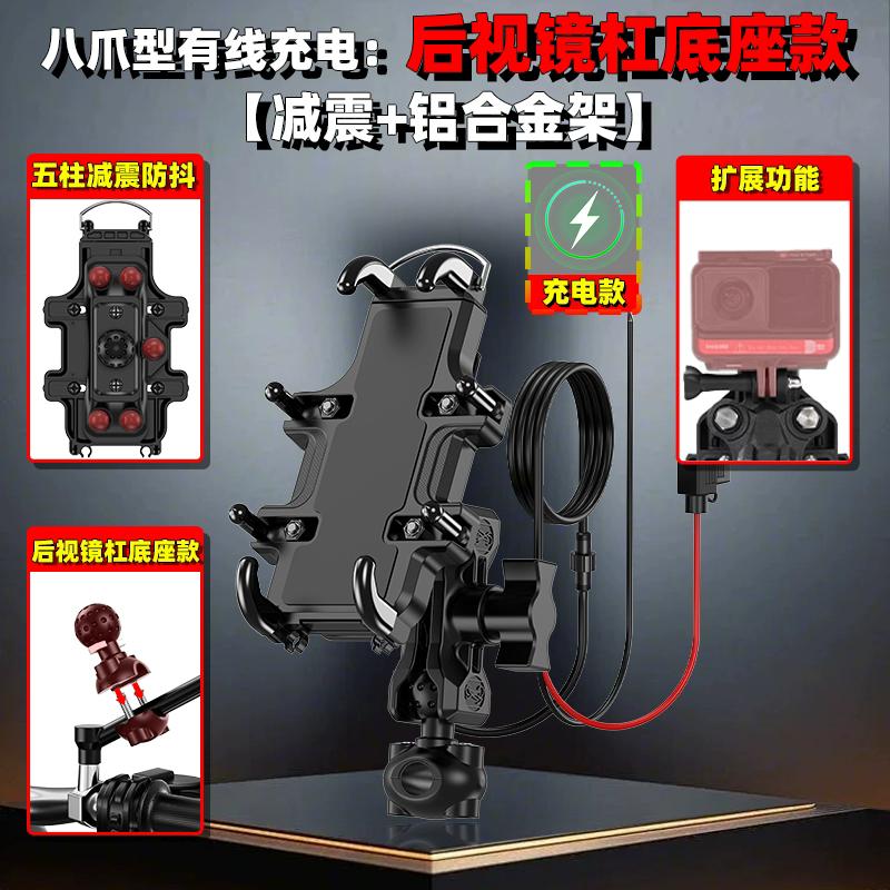 Universal Upgraded Mobile Phone Holder for Motorcycle Scooter ATV Bicycle E-bike Cell Phone Bracket