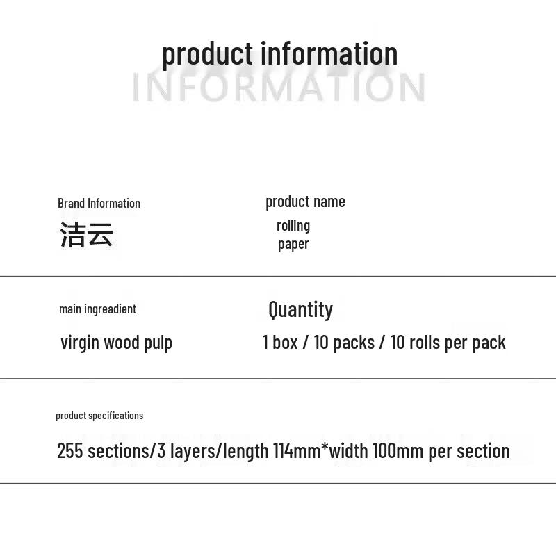Jieyun 3-Ply Cored Toilet Paper