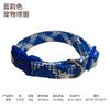 Creative Short Leash Nylon Woven Dog Leash for Large Dogs, Stylish High-appearance Level Pet Leash for Walking and Training
