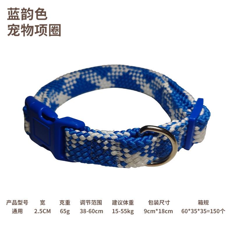Creative Short Leash Nylon Woven Dog Leash for Large Dogs, Stylish High-appearance Level Pet Leash for Walking and Training