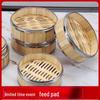 Commercial Bamboo Steamer Basket