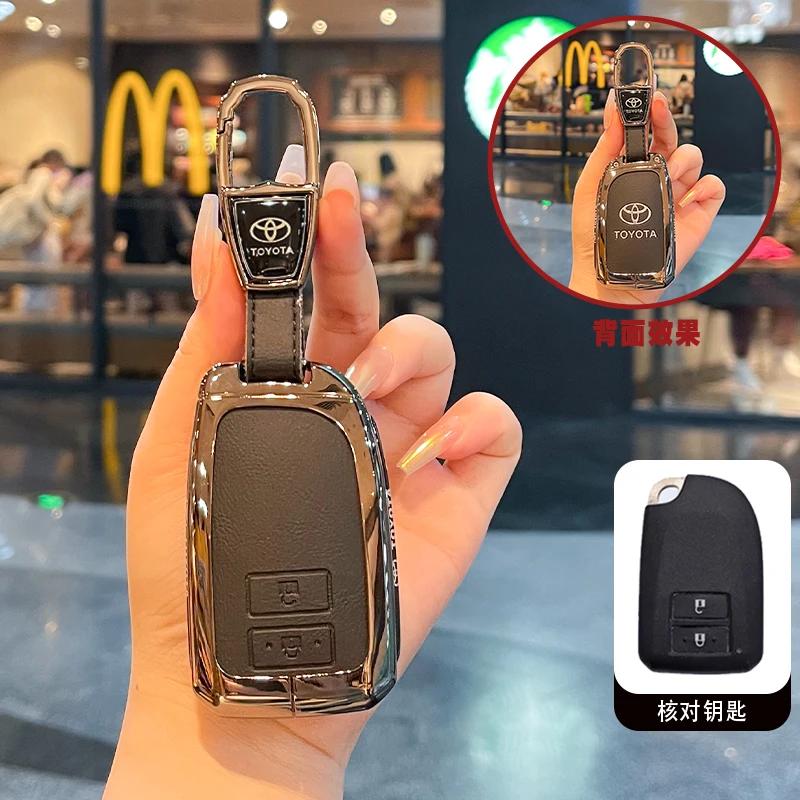 Compatible with Toyota Vios FS Key Cover for Older YARiS L, LEXI, and Yaris Models - Car Key Bag with Shell