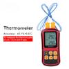 GM1312 Dual-Function Thermometer
