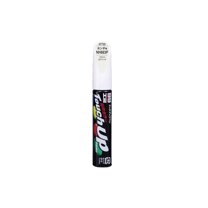 SOFT99 (Soft99) Honda [NH883P] Platinum White P Repair Paint Touch-Up Pen 99 Kobo H7720 12ml Automotive Paint 17720
