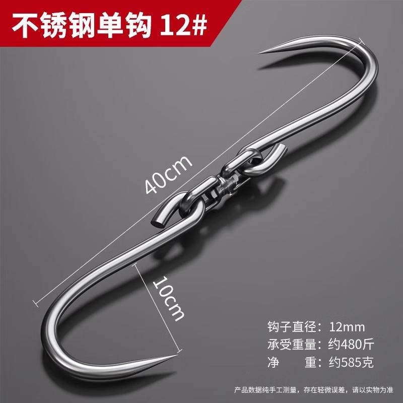 Heavy-Duty Stainless Steel Single Meat Hook