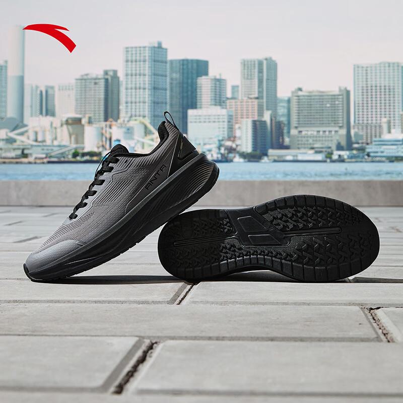 Anta Shenxing 13 Men's Running & Training Shoes