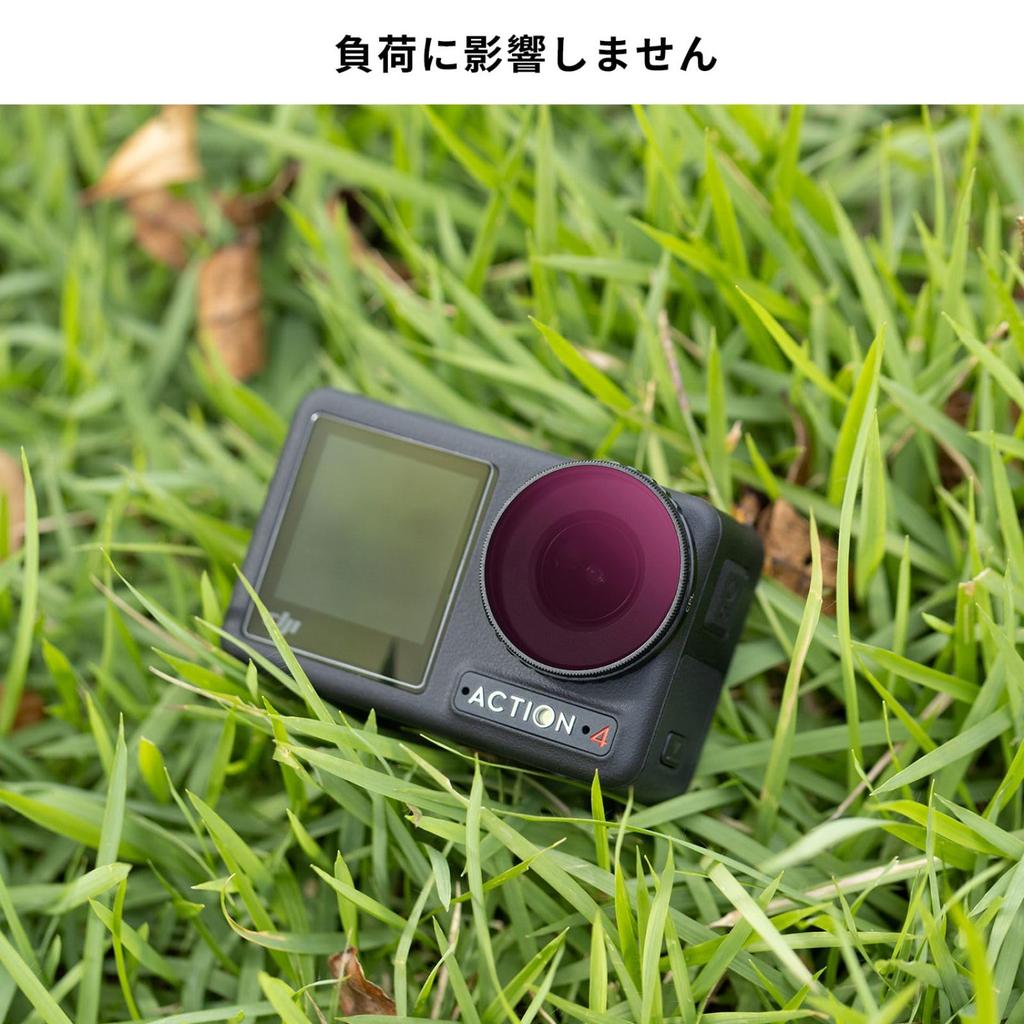 Concept ND PL Filter Set for DJI Osmo Action PRO Neutral Density Filter CPL Filter Polarizing Filter Lens Filter Lens Protection AGC Optical Glass