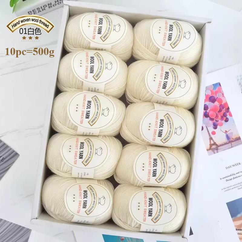 10pc=500g 3mm Medium Coarse Wool Thread Hand Crochet DIY Craft Sweater Hat Doll Bag Needle  Thread Soft Warm Skin Friendly