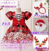 Christmas Cosplay Dress for Includes and Deer Cute Costume for Parties and Princess [SUBTRY] Girls, 4-Piece Set, Dress, Headband, Decorations,