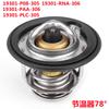 19301-P08-305 19301-RNA-306 19301-PAA-306 19301-PLC-305 for Acura Honda Thermostat 78 °C Engine Coolant Thermostat