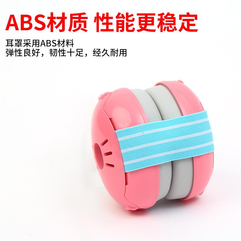 

Регулируемые накладные детские наушники для защиты слуха Снижение шума Звукоизоляция Наушники Отдых Сон Использование в самолете Снижение шума 117 pink
