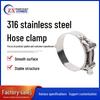 316 Stainless Steel European-Style Thickened Single Head Hose Clamp