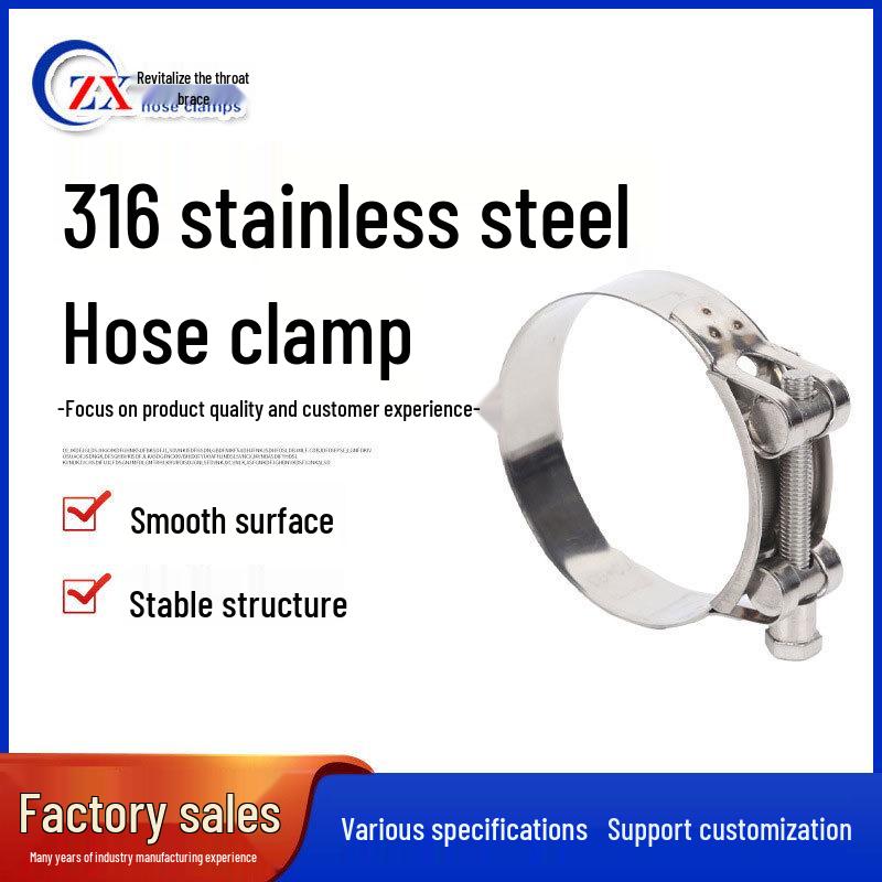 316 Stainless Steel European-Style Thickened Single Head Hose Clamp