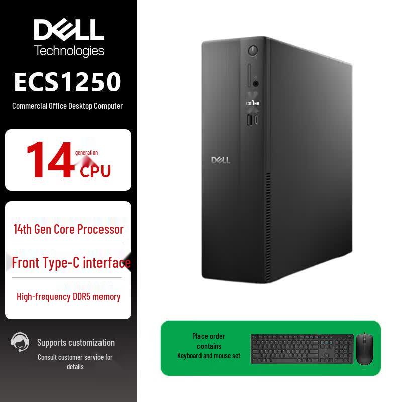 Настольный ПК Dell ECS1250 (Китайская версия)