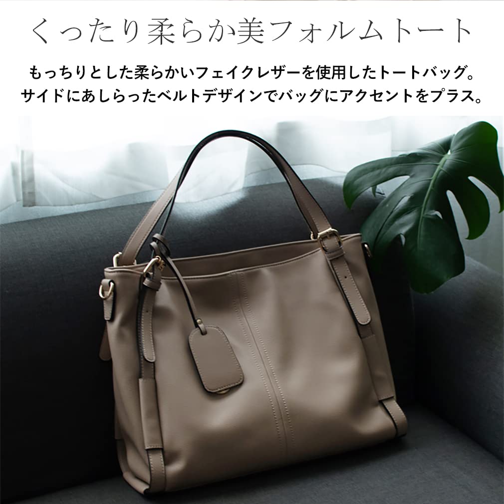 Torba Vita Felice z uchwytem na pasek i 2-kierunkową rączką [VITAFELICE] damska bsib-p3702x (Węgiel drzewny)