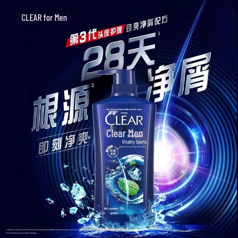 Шампунь против перхоти Clear Men Active Sport