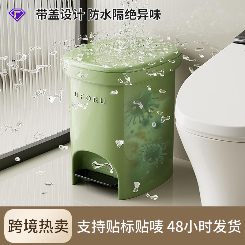 Trash can household high-end large-capacity living room bedroom bathroom can be stepped on and pressed with a lid trash can