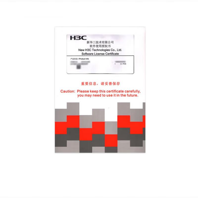 H3C Wireless Controller Management License