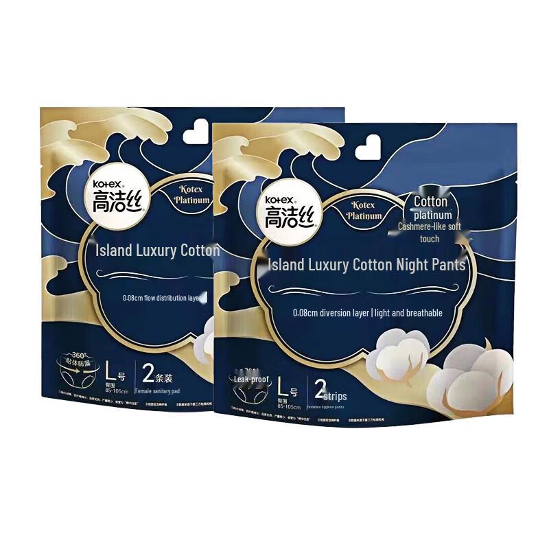 Kotex Luxury Island Night Pants