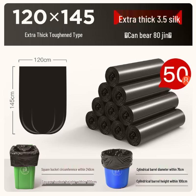 Xingduo Extra Thick Large Garbage Bags
