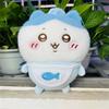 Cute Japanese Style Baby Series Plush Doll Pendant 8 Inch 4 Inch Cartoon Animal Keychain