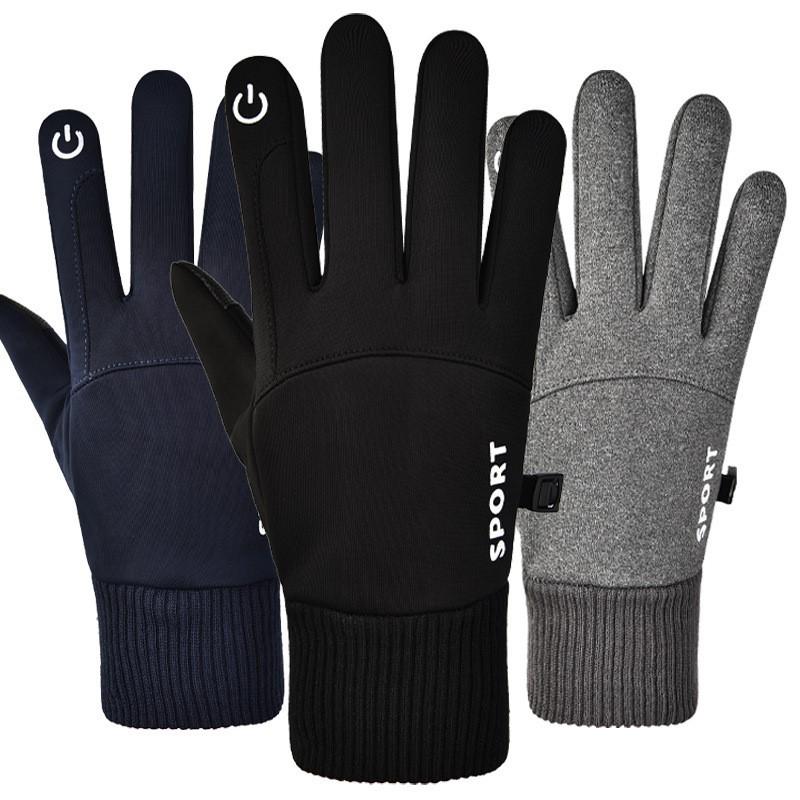 Men's Warm Waterproof Cycling Gloves - Touchscreen, Non-Slip, Cold-Proof for Autumn/Winter