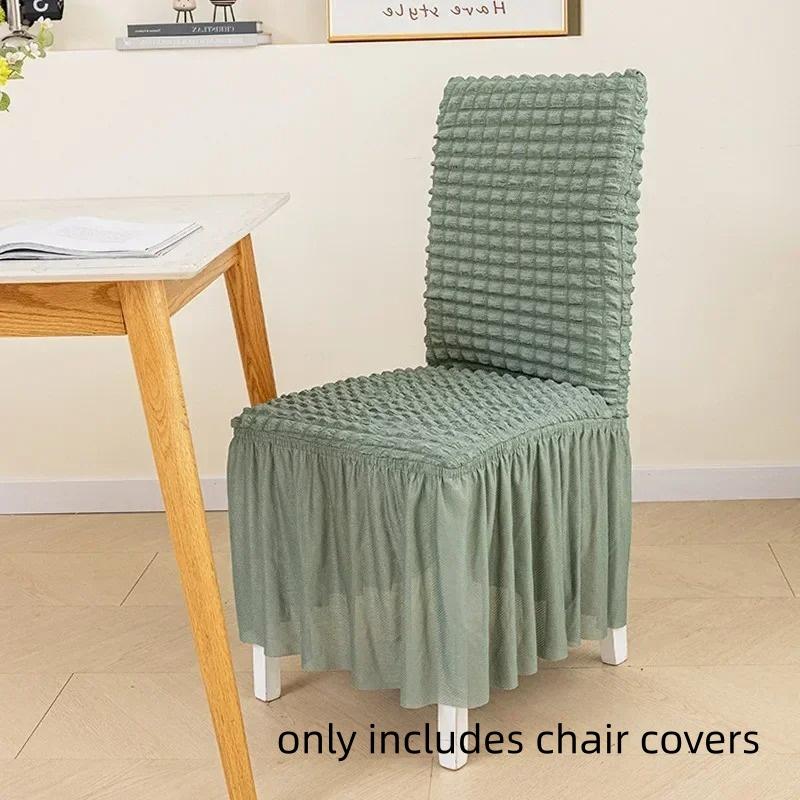 1pc Skirt Chair Cover for Dining Room Banquet Wedding Stretch Washable Seat Slipcover Home Decor Anti-dirty Elastic