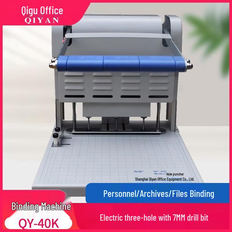 QIYAN Electric Three-Hole Document Binding Machine QY-40K