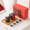 Hongyu Peace & Joy Ceramic Quick Tea Set (4 Cups)
