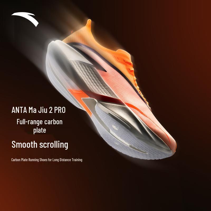 

ANTA Mali 2 Pro Men s Marathon Racing Shoes US M 9.5