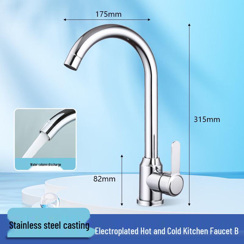 Hiboom Thickened Stainless Steel Kitchen Faucet with Rotatable Anti-splash Head