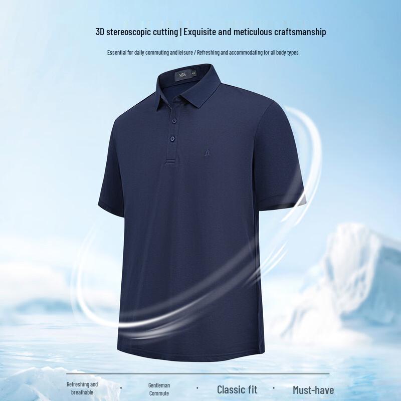 Shanshan Men's Silk Blend Jacquard Polo Shirt